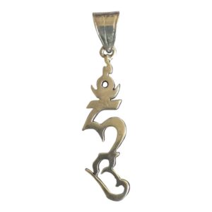 Hum of Hung Mantra Hanger (Groot)